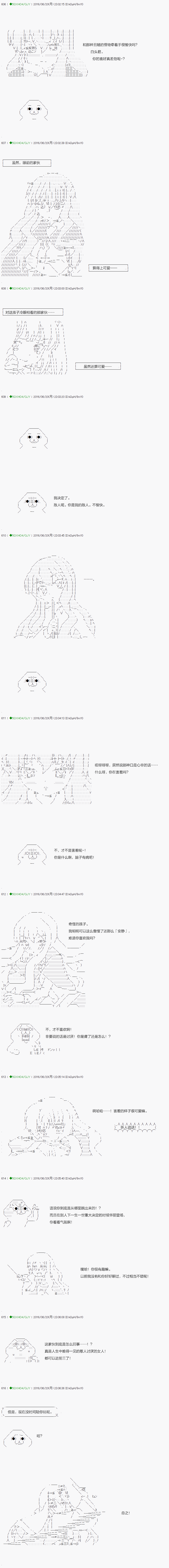 不死的灰姑娘魔女韩漫全集-13无删减无遮挡章节图片 