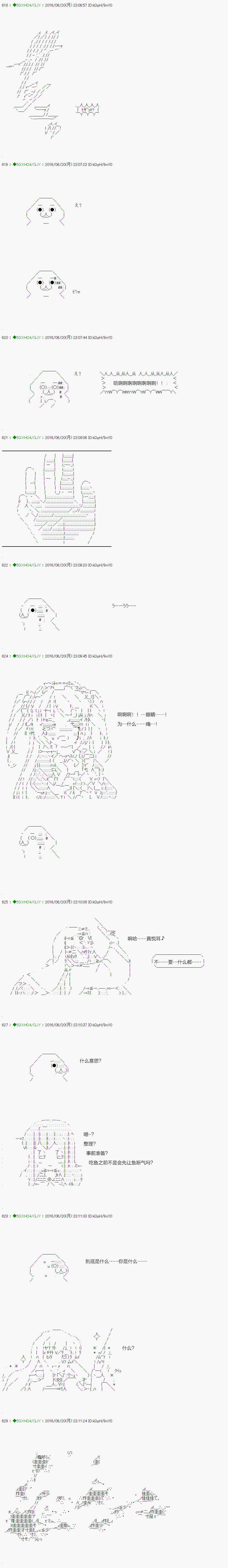 不死的灰姑娘魔女韩漫全集-13无删减无遮挡章节图片 