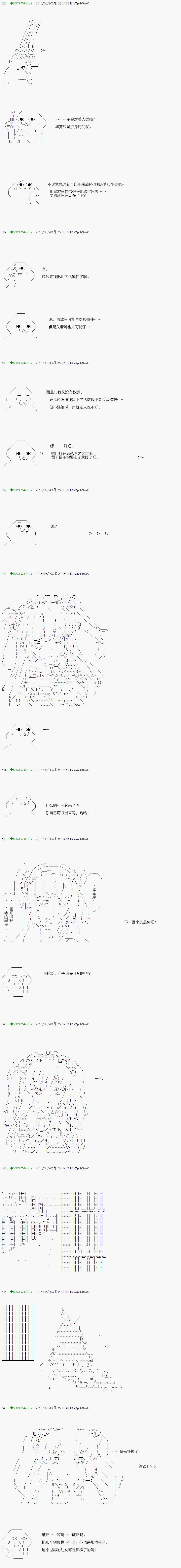 不死的灰姑娘魔女韩漫全集-13无删减无遮挡章节图片 
