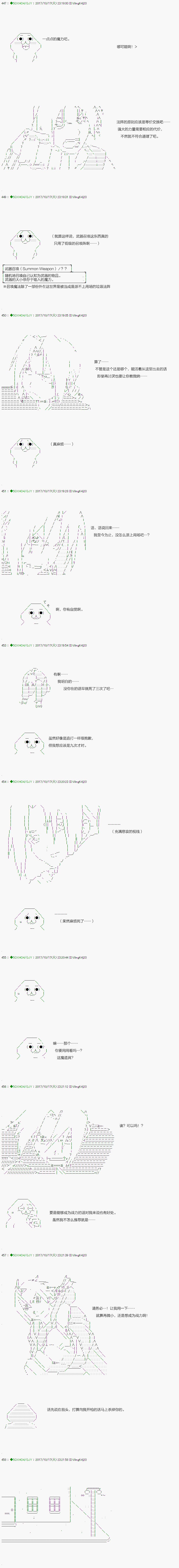 不死的灰姑娘魔女韩漫全集-第70.2话无删减无遮挡章节图片 