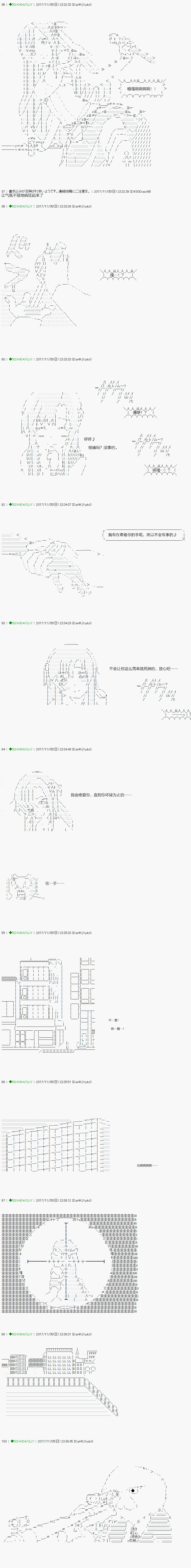 不死的灰姑娘魔女韩漫全集-第72.1话无删减无遮挡章节图片 
