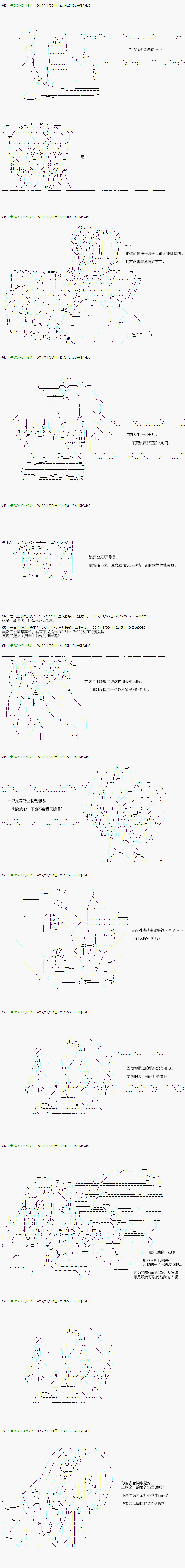 不死的灰姑娘魔女韩漫全集-第72.1话无删减无遮挡章节图片 