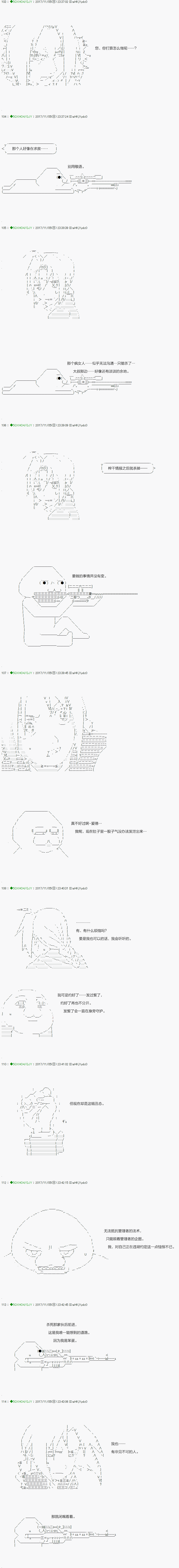 不死的灰姑娘魔女韩漫全集-第72.2话无删减无遮挡章节图片 