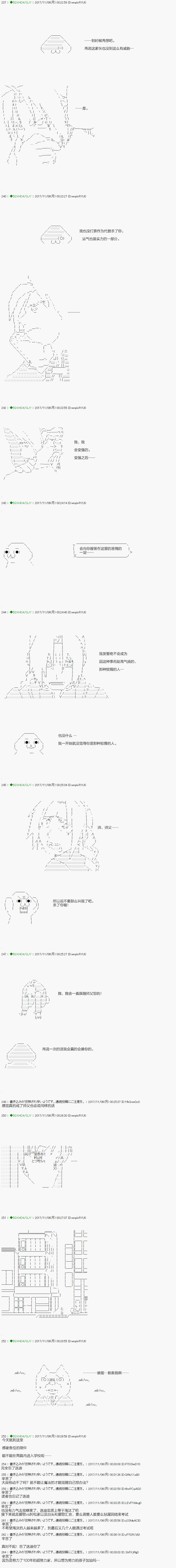 不死的灰姑娘魔女韩漫全集-第72.2话无删减无遮挡章节图片 