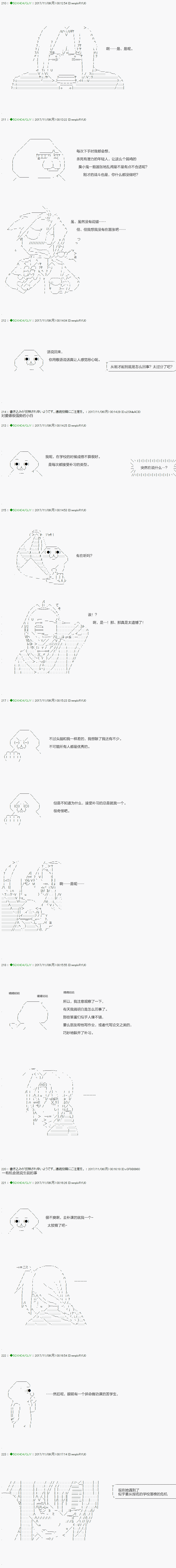 不死的灰姑娘魔女韩漫全集-第72.2话无删减无遮挡章节图片 