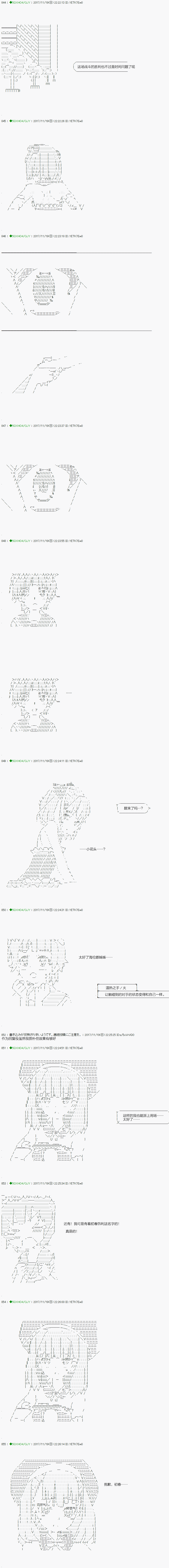不死的灰姑娘魔女韩漫全集-第74.1话无删减无遮挡章节图片 