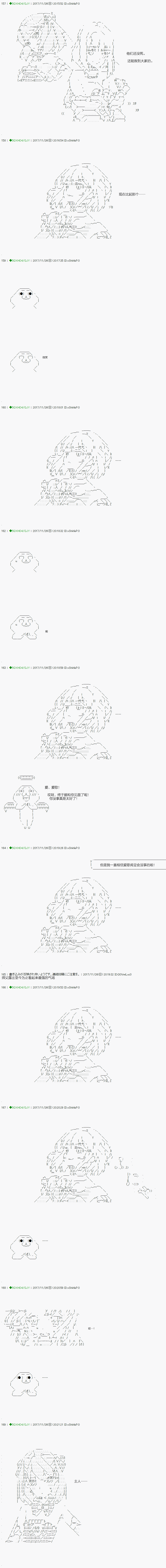 不死的灰姑娘魔女韩漫全集-第75.1话无删减无遮挡章节图片 