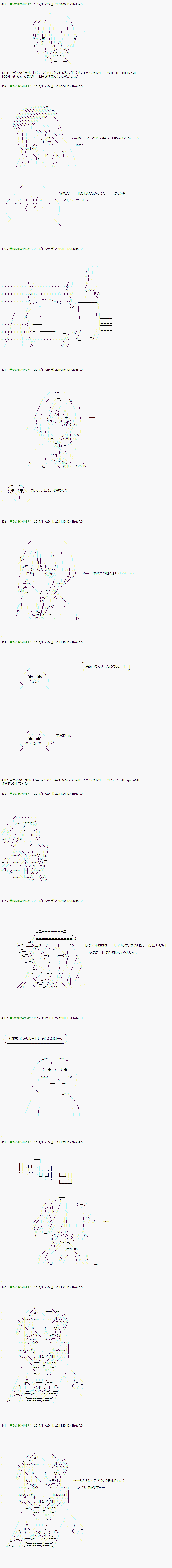 不死的灰姑娘魔女韩漫全集-第75.2话无删减无遮挡章节图片 