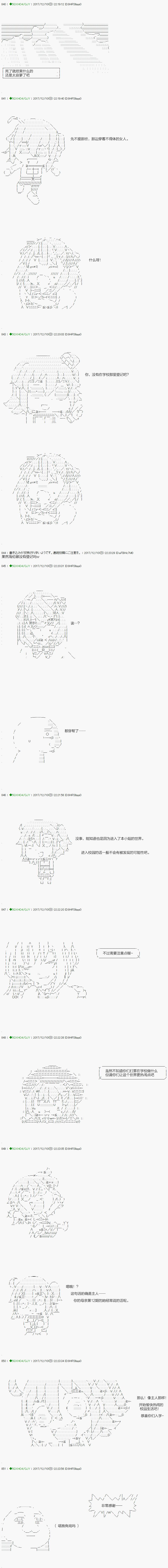 不死的灰姑娘魔女韩漫全集-第76.2话无删减无遮挡章节图片 