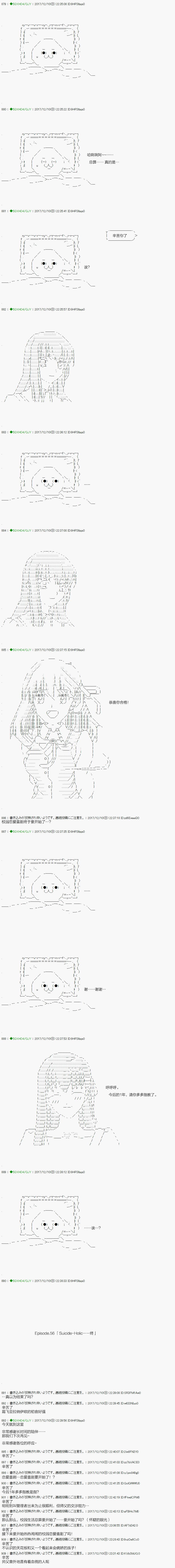 不死的灰姑娘魔女韩漫全集-第76.2话无删减无遮挡章节图片 