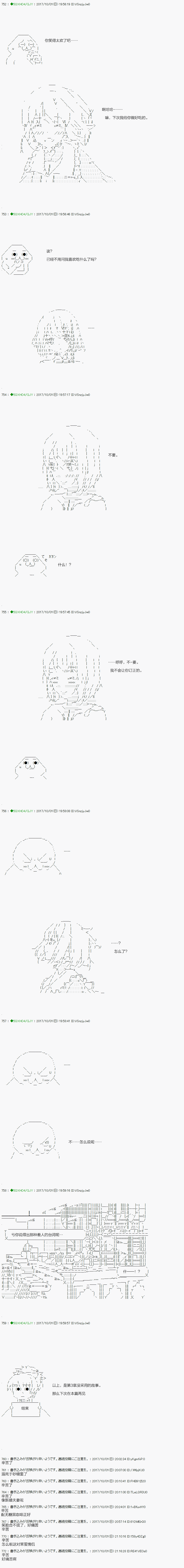 不死的灰姑娘魔女韩漫全集-白头与魔女的休息无删减无遮挡章节图片 