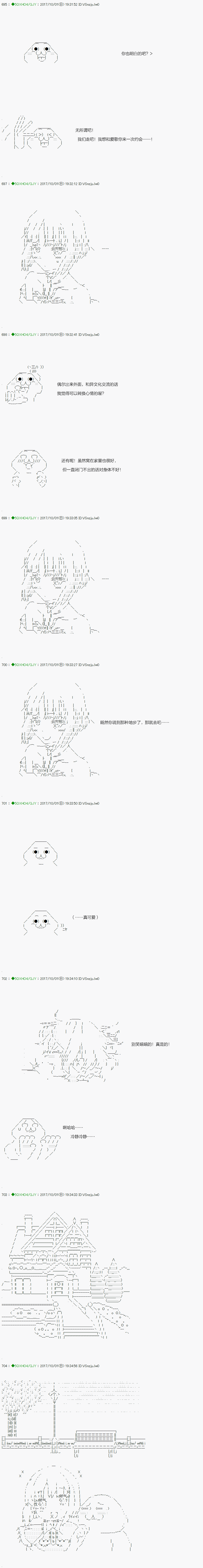 不死的灰姑娘魔女韩漫全集-白头与魔女的休息无删减无遮挡章节图片 