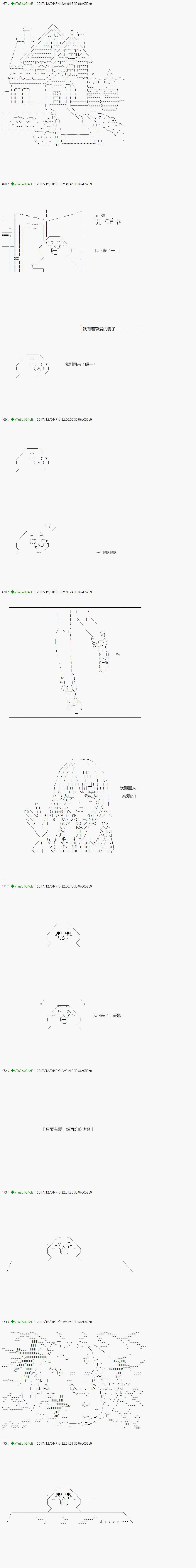 不死的灰姑娘魔女韩漫全集-只要有爱，饭再难吃也好无删减无遮挡章节图片 