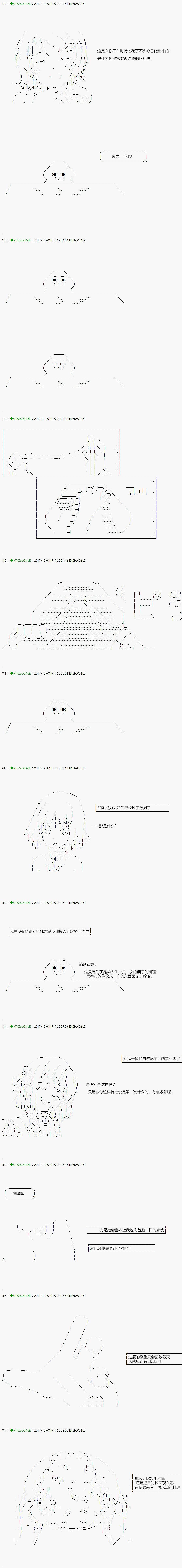 不死的灰姑娘魔女韩漫全集-只要有爱，饭再难吃也好无删减无遮挡章节图片 