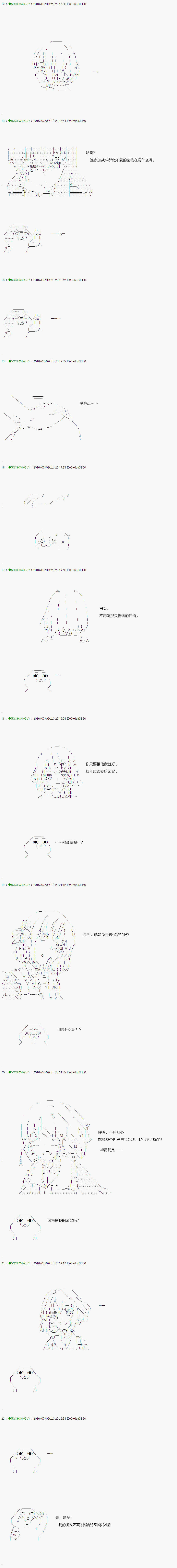 不死的灰姑娘魔女韩漫全集-15无删减无遮挡章节图片 