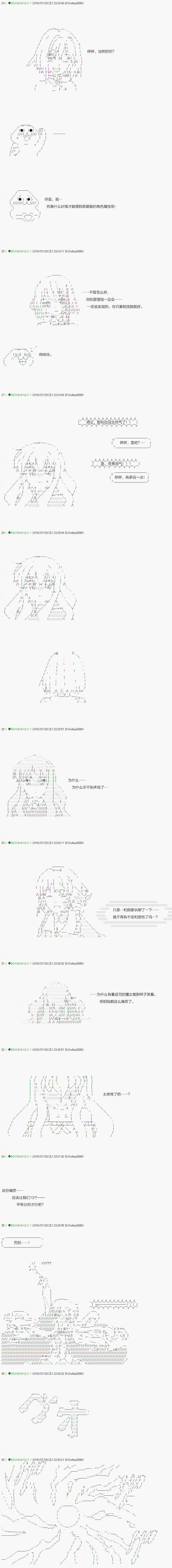 不死的灰姑娘魔女韩漫全集-15无删减无遮挡章节图片 