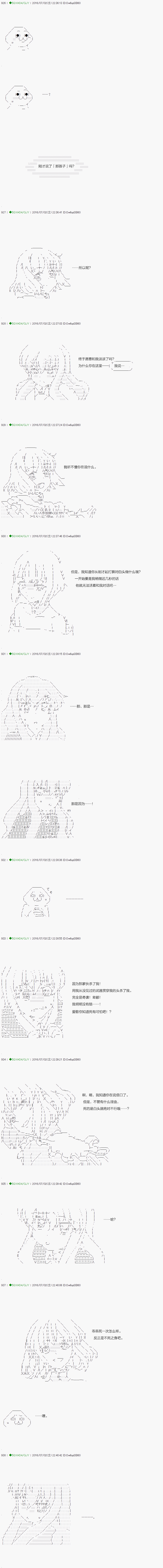 不死的灰姑娘魔女韩漫全集-15无删减无遮挡章节图片 