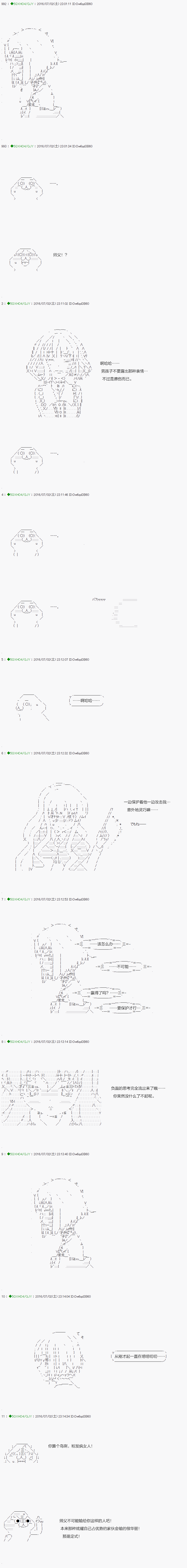 不死的灰姑娘魔女韩漫全集-15无删减无遮挡章节图片 