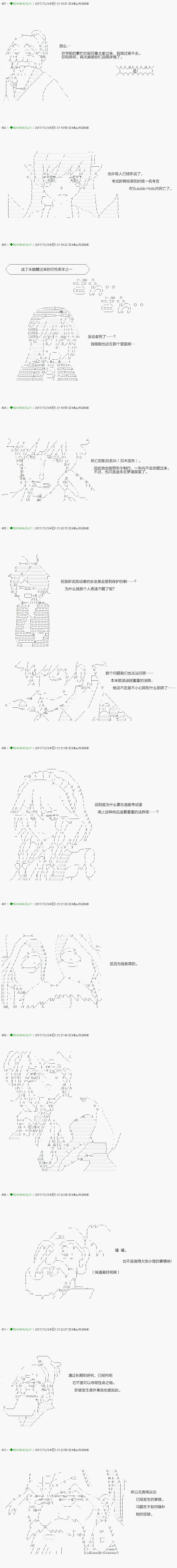 不死的灰姑娘魔女韩漫全集-第78.1话无删减无遮挡章节图片 