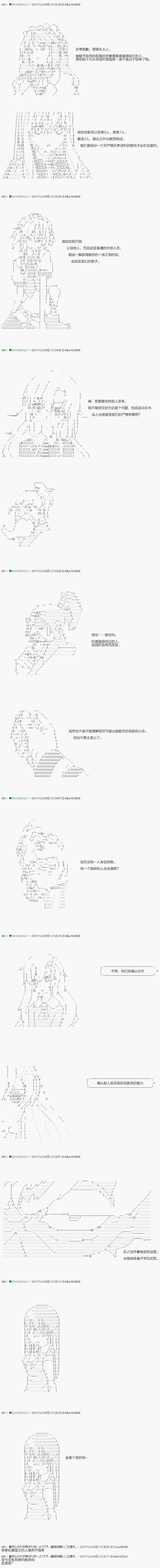 不死的灰姑娘魔女韩漫全集-第78.1话无删减无遮挡章节图片 