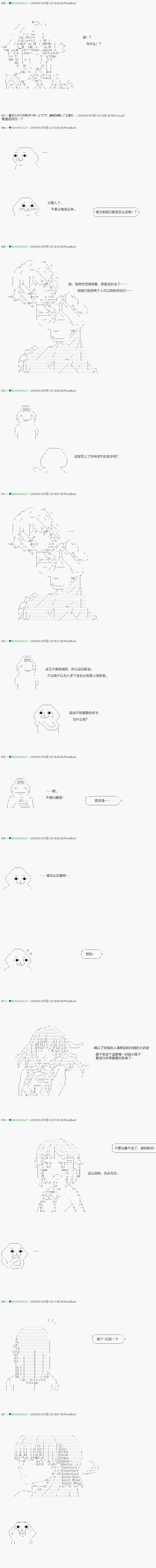 不死的灰姑娘魔女韩漫全集-第79.1话无删减无遮挡章节图片 