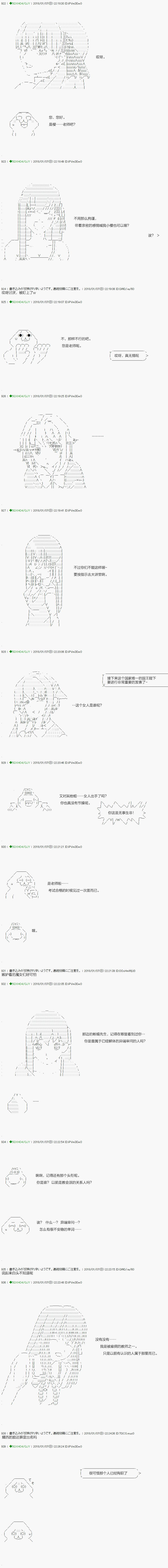 不死的灰姑娘魔女韩漫全集-第79.1话无删减无遮挡章节图片 