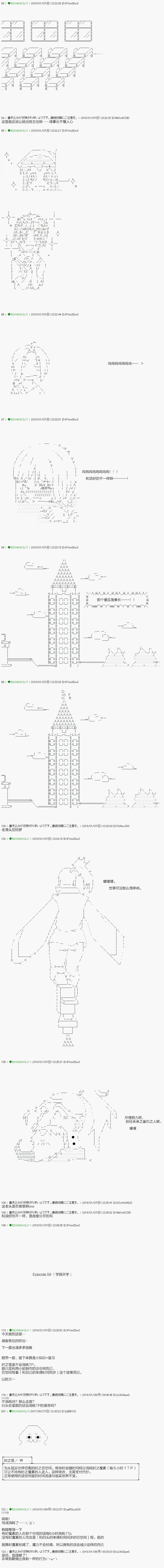 不死的灰姑娘魔女韩漫全集-第79.2话无删减无遮挡章节图片 