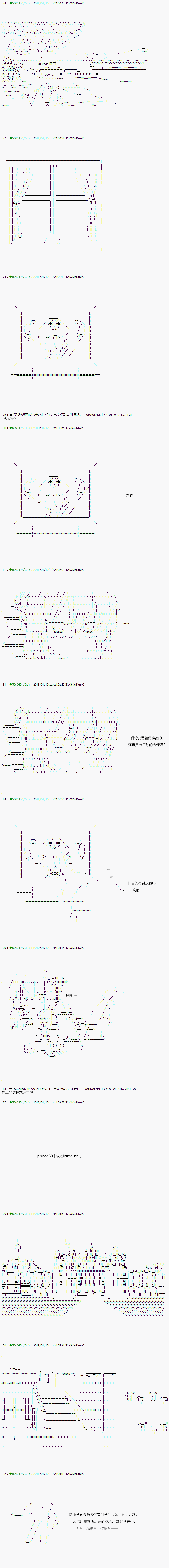 不死的灰姑娘魔女韩漫全集-第80.1话无删减无遮挡章节图片 