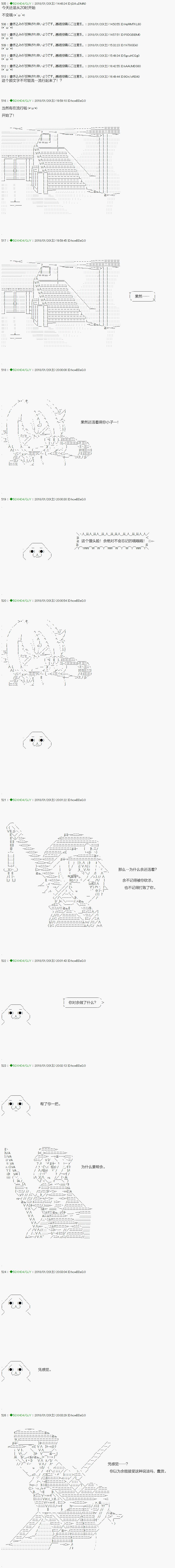 不死的灰姑娘魔女韩漫全集-第81.1话无删减无遮挡章节图片 