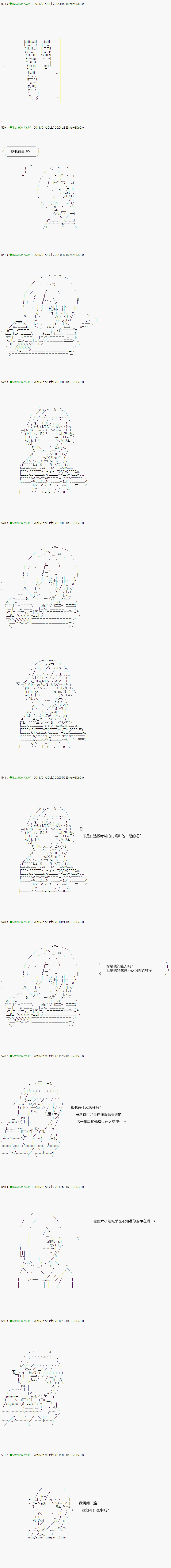 不死的灰姑娘魔女韩漫全集-第81.1话无删减无遮挡章节图片 