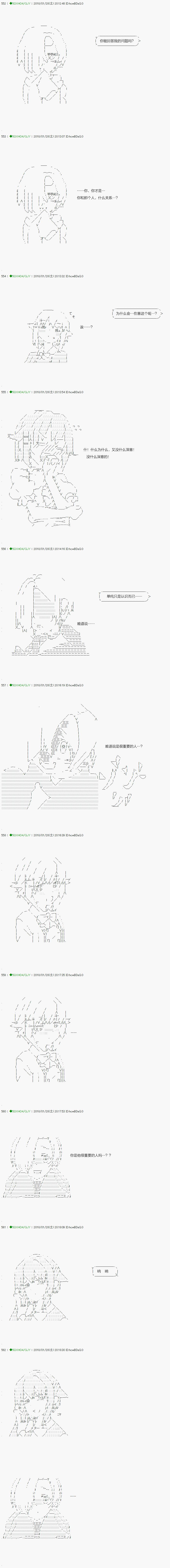 不死的灰姑娘魔女韩漫全集-第81.1话无删减无遮挡章节图片 