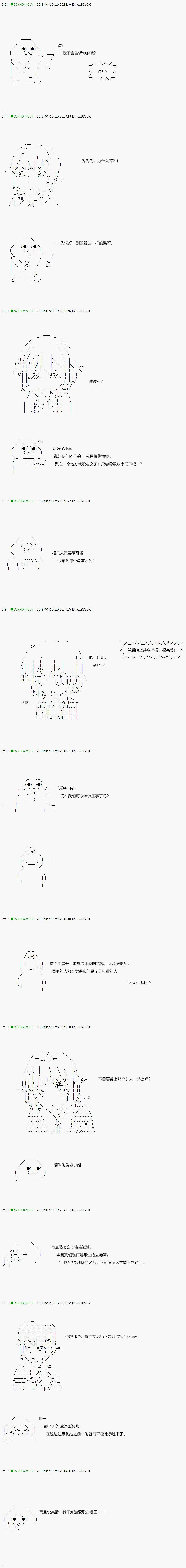 不死的灰姑娘魔女韩漫全集-第81.2话无删减无遮挡章节图片 