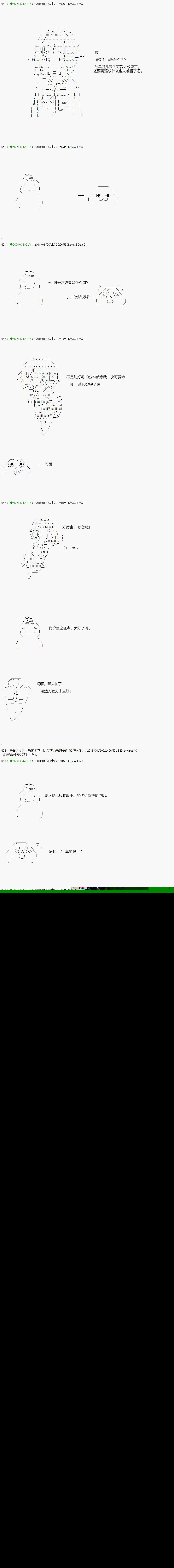 不死的灰姑娘魔女韩漫全集-第81.2话无删减无遮挡章节图片 