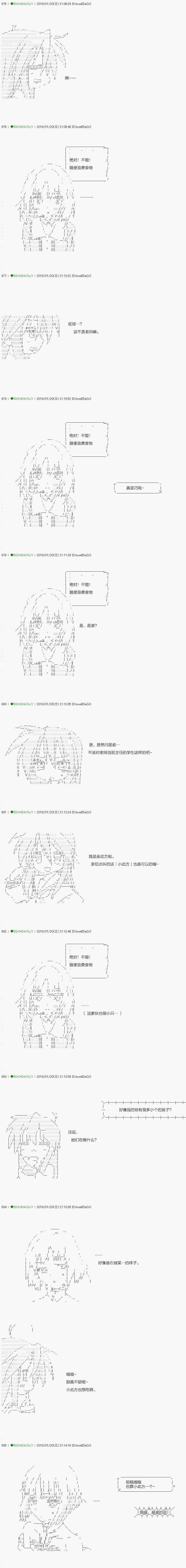 不死的灰姑娘魔女韩漫全集-第81.2话无删减无遮挡章节图片 