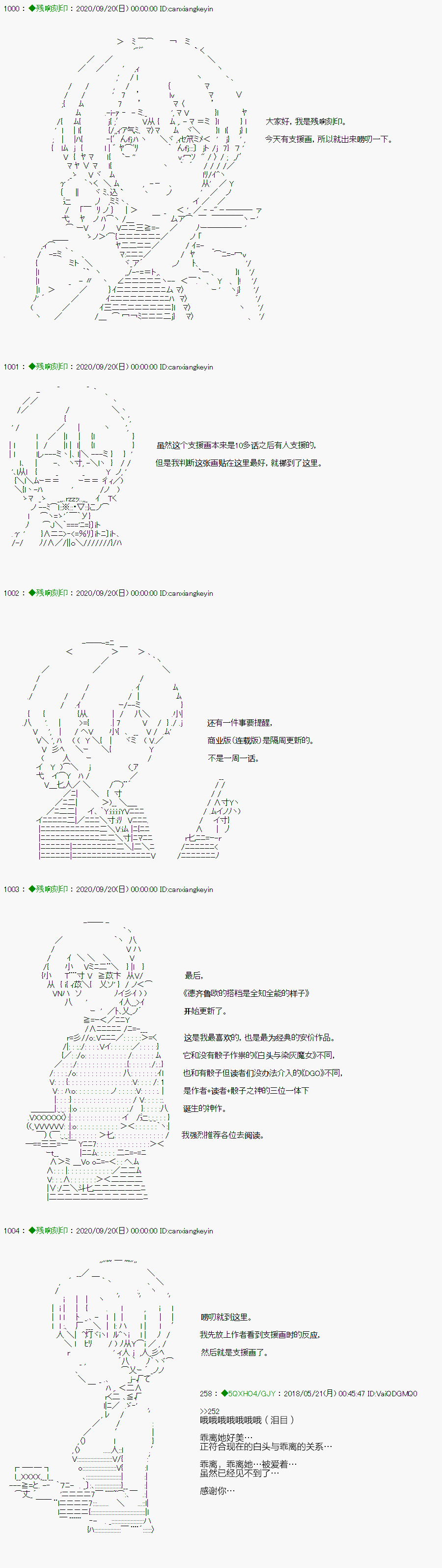 不死的灰姑娘魔女韩漫全集-第82.1话无删减无遮挡章节图片 