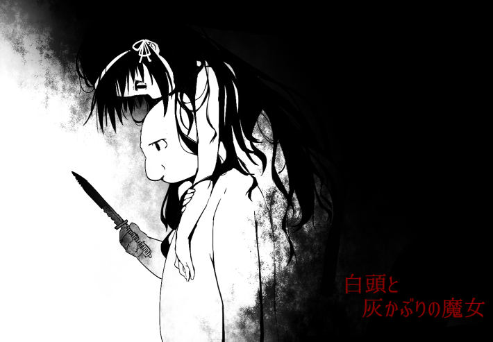 不死的灰姑娘魔女韩漫全集-第82.1话无删减无遮挡章节图片 