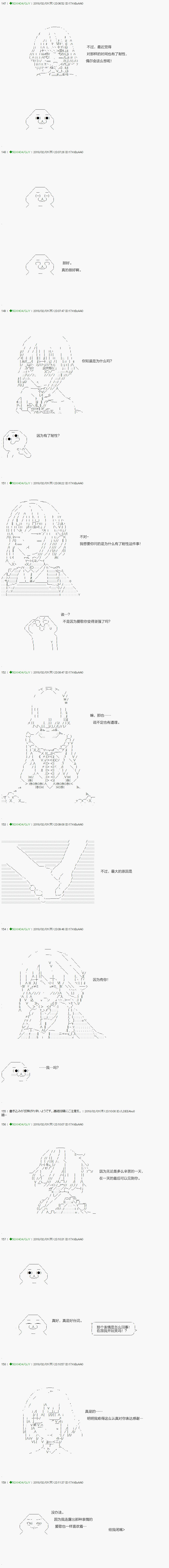 不死的灰姑娘魔女韩漫全集-第82.2话无删减无遮挡章节图片 