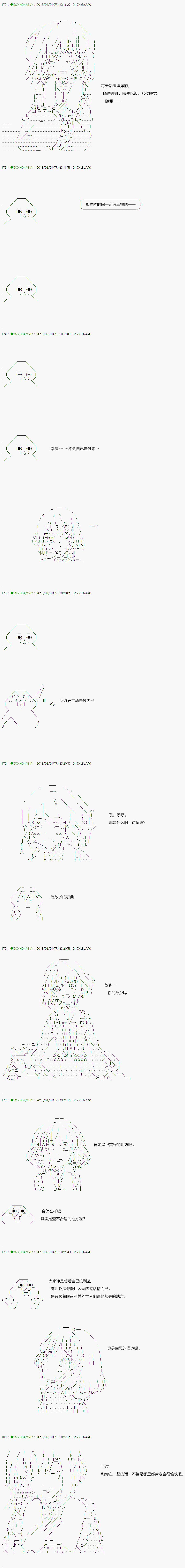 不死的灰姑娘魔女韩漫全集-第82.2话无删减无遮挡章节图片 