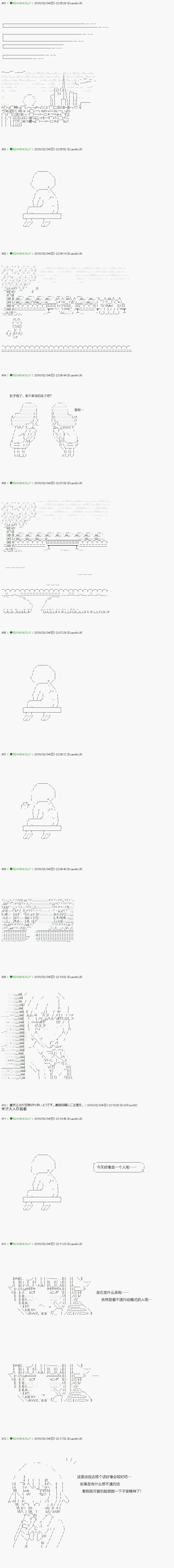不死的灰姑娘魔女韩漫全集-第83.2话无删减无遮挡章节图片 
