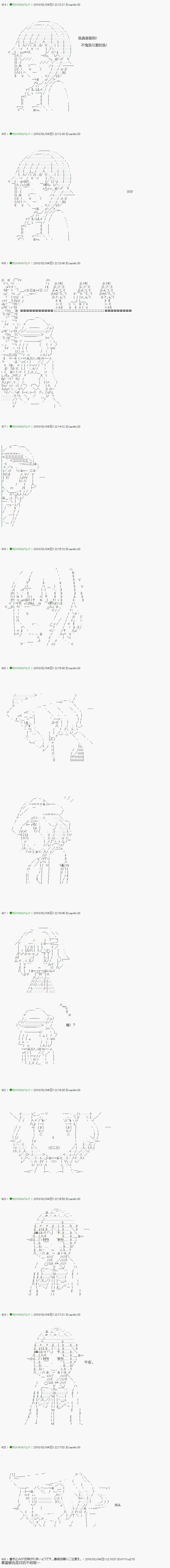 不死的灰姑娘魔女韩漫全集-第83.2话无删减无遮挡章节图片 