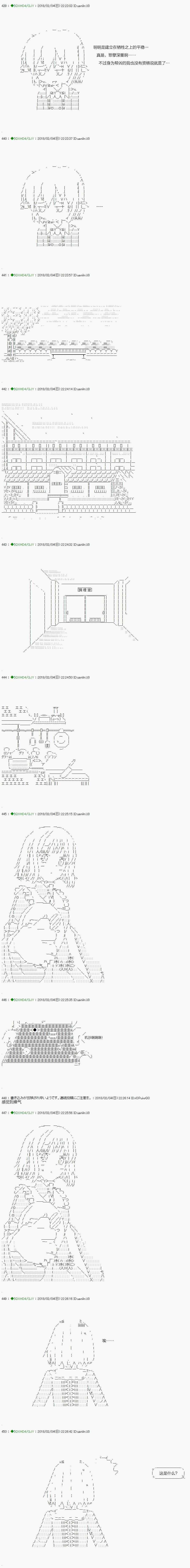 不死的灰姑娘魔女韩漫全集-第83.2话无删减无遮挡章节图片 