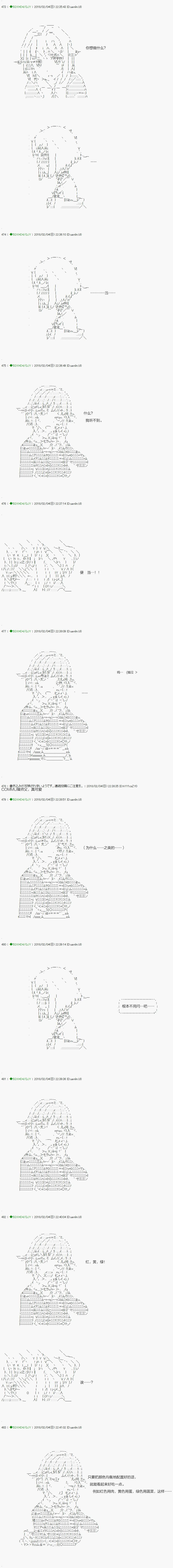 不死的灰姑娘魔女韩漫全集-第83.2话无删减无遮挡章节图片 