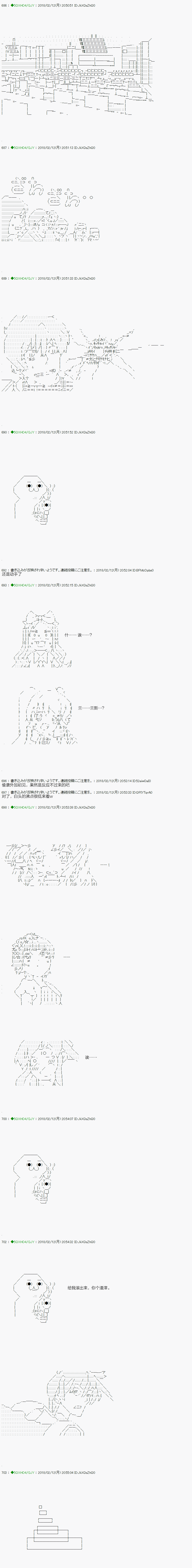 不死的灰姑娘魔女韩漫全集-第84.1话无删减无遮挡章节图片 