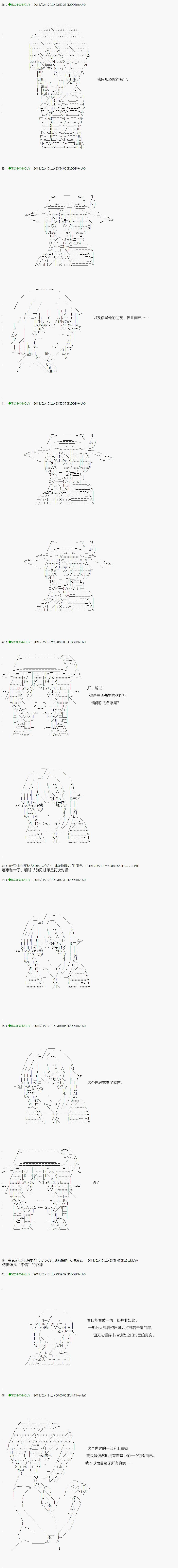 不死的灰姑娘魔女韩漫全集-第85.1话无删减无遮挡章节图片 