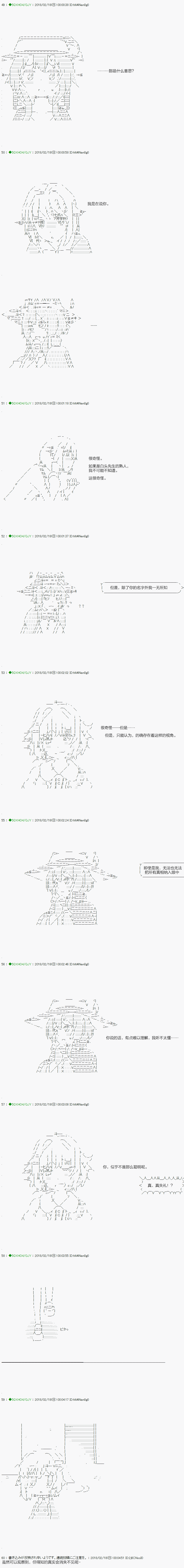 不死的灰姑娘魔女韩漫全集-第85.1话无删减无遮挡章节图片 