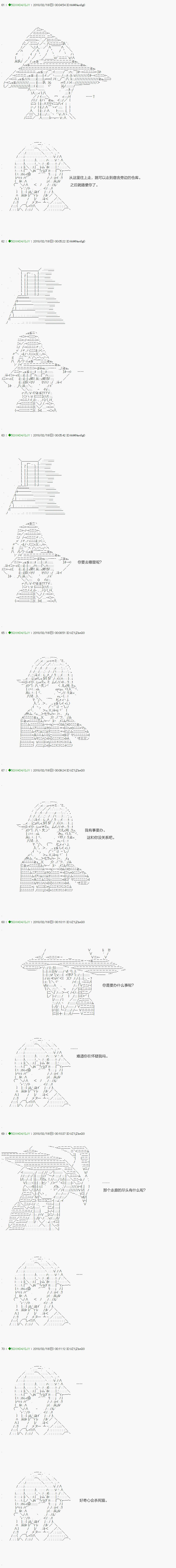 不死的灰姑娘魔女韩漫全集-第85.1话无删减无遮挡章节图片 