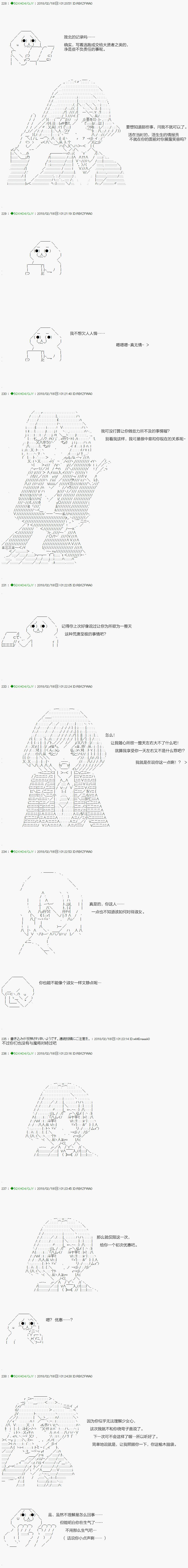 不死的灰姑娘魔女韩漫全集-第85.2话无删减无遮挡章节图片 