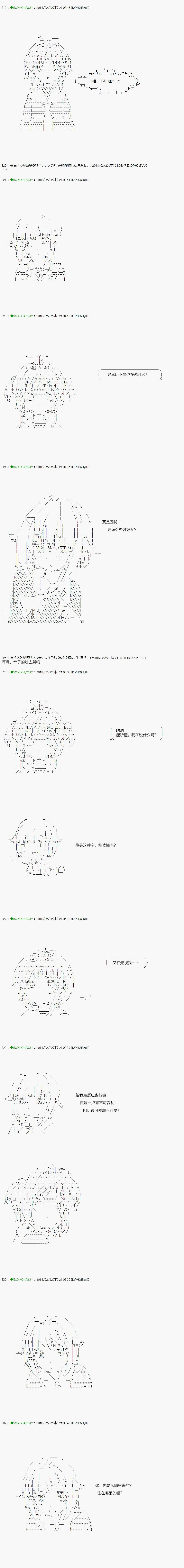 不死的灰姑娘魔女韩漫全集-第86.1话无删减无遮挡章节图片 