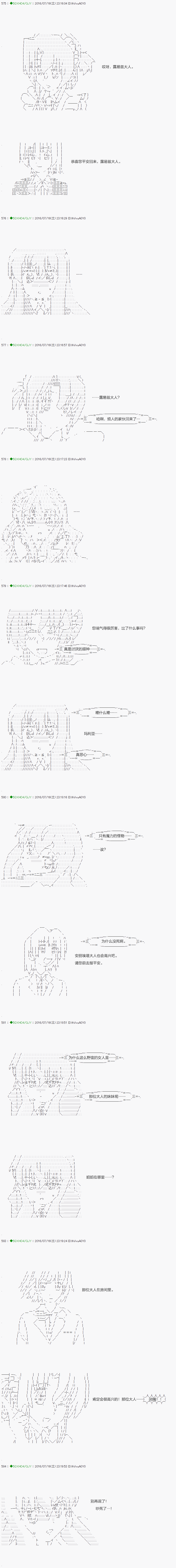 不死的灰姑娘魔女韩漫全集-17无删减无遮挡章节图片 