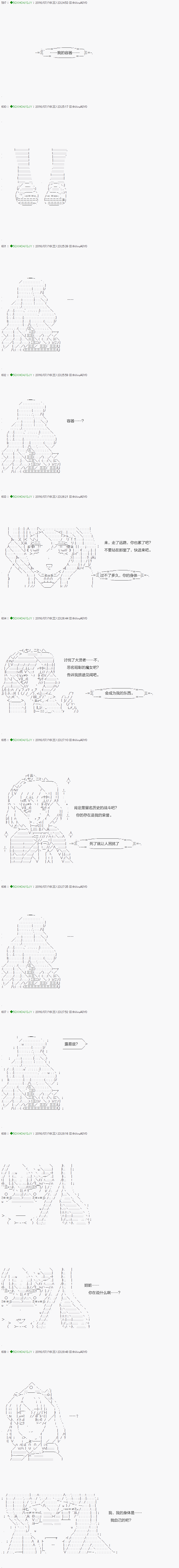 不死的灰姑娘魔女韩漫全集-17无删减无遮挡章节图片 